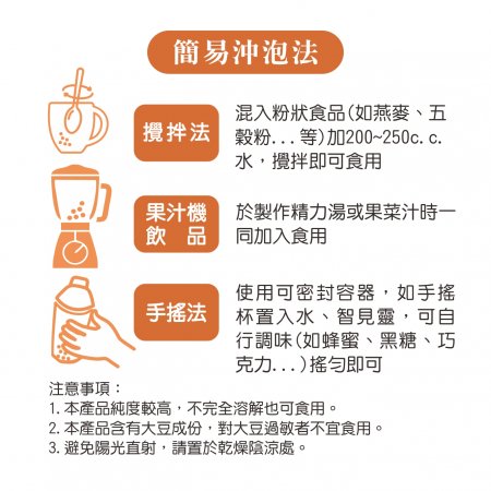 【Hanben 涵本】智見靈 Advanced Brain Choline (15包/盒) 9